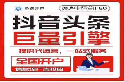 互联网行业信息流广告营销的突破性案例